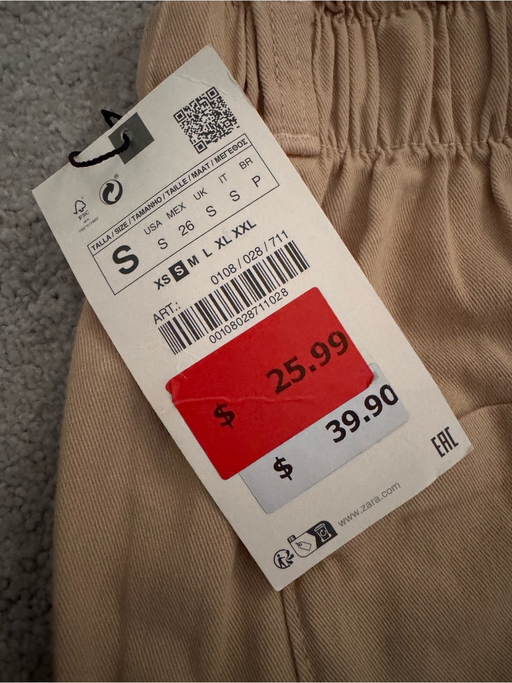 NWT Zara women’s Tan Drawstring Casual Pants - Picture 10 of 13